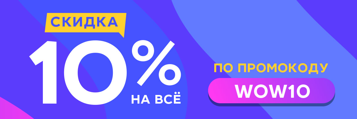 Интернет Магазин Впрок Товар Без Переплат