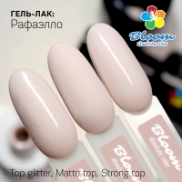Bloom, Гель-лак Рафаэлло, 8 мл