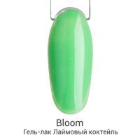 Bloom, Гель-лак Лаймовый коктейль 8 мл