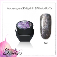 Serebro, Гель-лак Жидкий бриллиант №01, 5 гр
