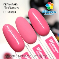 Bloom, Гель-лак Любимая помада, 8 мл