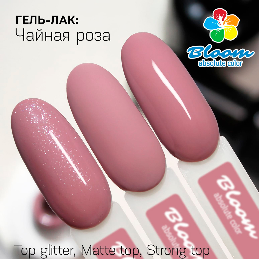 Bloom, Гель-лак Чайная роза, 8 мл для маникюра купить в интернет-магазине |  kristallnails.ru