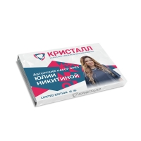 Авторский набор фрез ЮЛИИ НИКИТИНОЙ