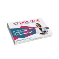 Авторский набор фрез НАТАЛИИ ЛАПШИНОЙ