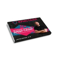 Авторский набор фрез ДЯДИ САШИ