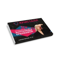 Авторский набор фрез АНТОНИДЫ ЕРЕМЕЕВОЙ