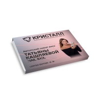 Авторский набор фрез ТАТЬЯНЫ КАШЛЯЕВОЙ