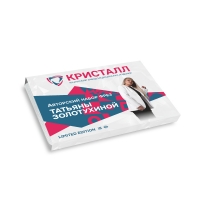 Авторский набор фрез ТАТЬЯНЫ ЗОЛОТУХИНОЙ