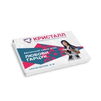 Авторский набор фрез ЛЮБОВИ ГАРЦУК