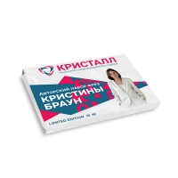 Авторский набор фрез КРИСТИНЫ БРАУН