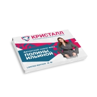Авторский набор фрез ПОЛИНЫ ИЛЬИНОЙ