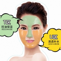 BIOAQUA, Двойная маска для ухода - очищение и матирование Т-зоны и подтяжка овала лица, BanBang Mask (50 гр. + 50 гр.)