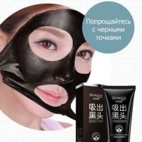 BIOAQUA, Черная маска-пленка для очищения пор лица (60 г.)
