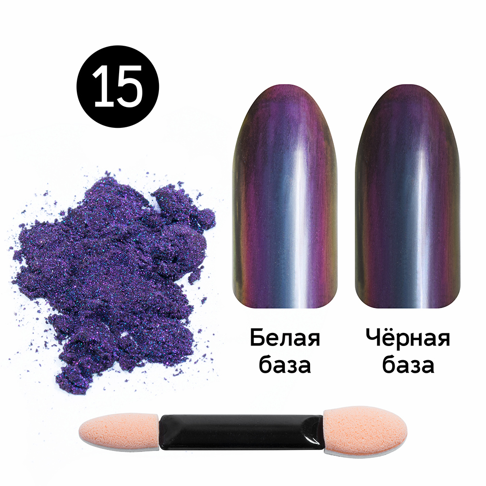 Кристалл Нейл Интернет Магазин
