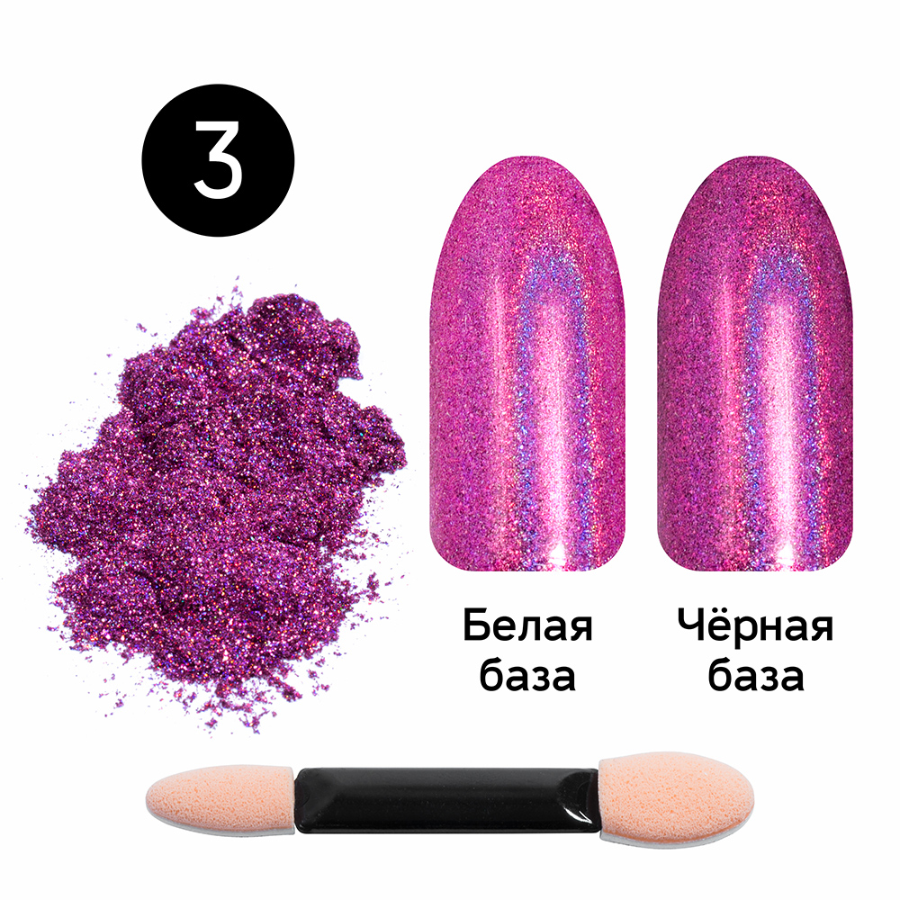 Купить Кристалл Nails, Втирка для ногтей + аппликатор, Голографическая, №03  розовая для маникюра в интернет-магазине | kristallnails.ru