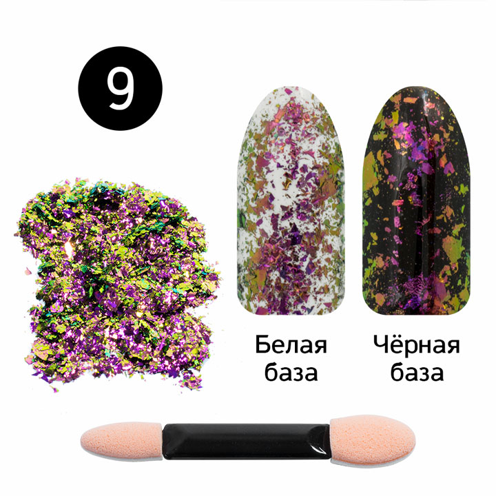 Кристалл Нейл Интернет Магазин