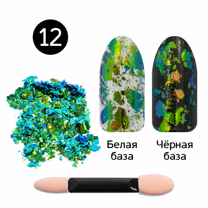 Кристалл Нейл Интернет Магазин Официальный Сайт