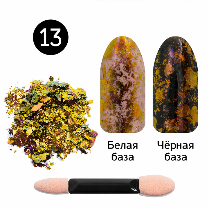 Кристалл Нейл Интернет Магазин